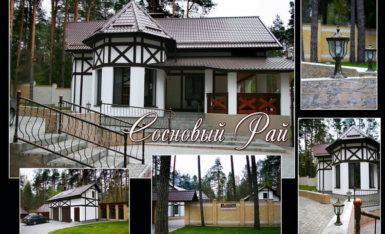 Агроусадьба «Сосновый рай» - изображение 1