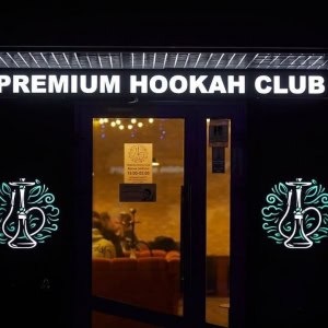 Лаунж-кафе «Premium Hookah Club» - изображение 1