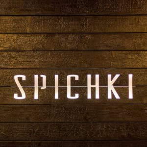 Бар «Spichki (Спички)» - изображение 5