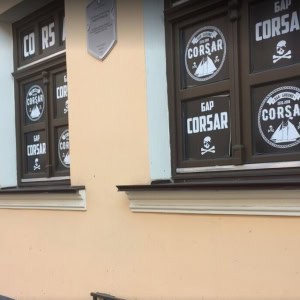 Бар «Corsar (Корсар)» - изображение 3