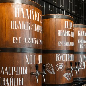 Бар «Белый налив» - изображение 7