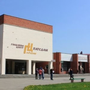 Ресторан «Потсдам» - изображение 1