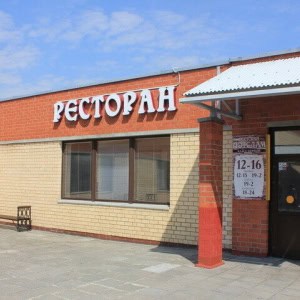 Ресторан «Потсдам» - изображение 2
