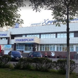 Ресторан «Хрустальный» - изображение 4