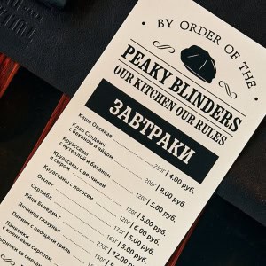 Ресторан «PEAKY BLINDERS (Пики Блайндерс)» - изображение 6