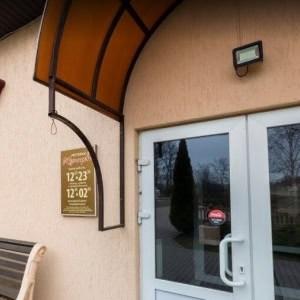Ресторан «Купидон» - изображение 1