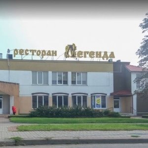 Ресторан «Легенда» - изображение 1