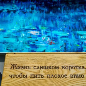 Ресторан французской кухни «Brioche Bistro (Бриош Бистро)» - изображение 3