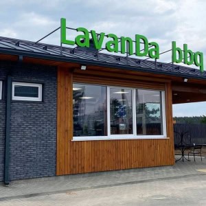 Кафе «Lavanda bbq (Лаванда ббк)» - изображение 4