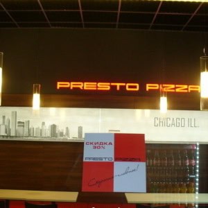 Кафе-пиццерия  «Presto Pizza (Престо пицца)» - изображение 2