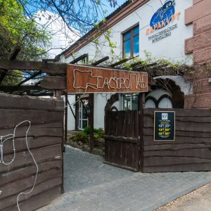 Гастропаб «К7 ГастроПаб» - изображение 7