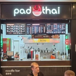 Кафе «Pad Thai Галерея (Пад Тай Галерея)» - изображение 2