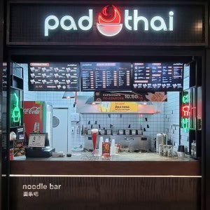 Кафе «Pad Thai Галерея (Пад Тай Галерея)» - изображение 1