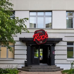 Clever Rock Pub (Клевер Рок Паб) - изображение 8