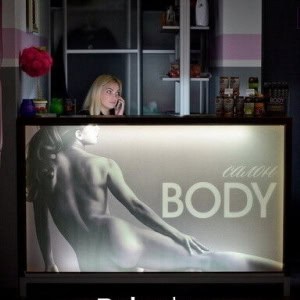 Салон красоты  «BODY (Боди)» - изображение 4