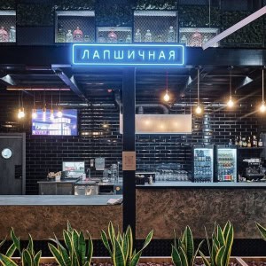Бар-лапшичная «Noodles (Нудлс)» - изображение 2