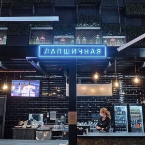 Бар-лапшичная «Noodles (Нудлс)» - изображение 7