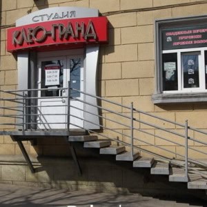 Студия красоты и здоровья «Клеопатра» - изображение 9