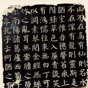 Кафе «Shi Wei Tian (Ши Вей Тиан)» - изображение 5
