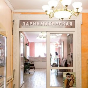 Парикмахерская «Мона» - изображение 2