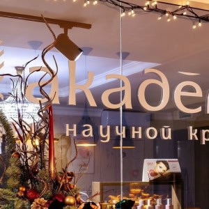 Центр научной красоты «Академи» - изображение 2