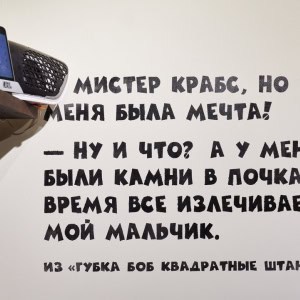 Суши бар «Юджын Крабс» - изображение 4