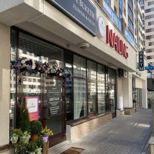 Студия маникюра и педикюра «NAILING Beauty Studio (Нейлинг Бьюти Студия)» - изображение 5