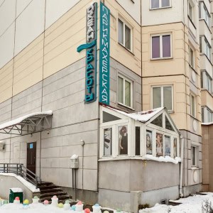 Парикмахерская  «Океан красоты» - изображение 8