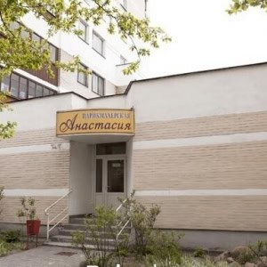 Парикмахерская «Анастасия» - изображение 5