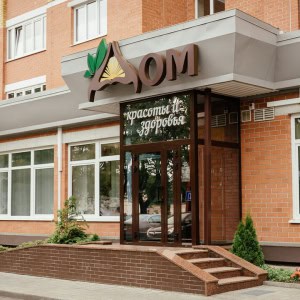 Велнес-салон «Дом красоты и здоровья» - изображение 2