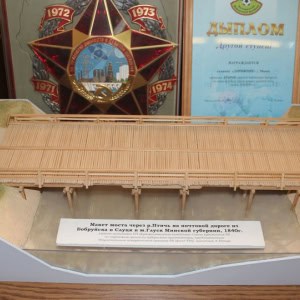 Учебно-методический кабинет «История дорожного хозяйства» - изображение 3