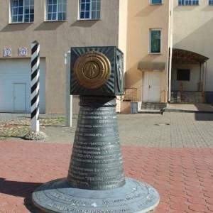 Учебно-методический кабинет «История дорожного хозяйства» - изображение 1