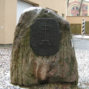 Учебно-методический кабинет «История дорожного хозяйства» - изображение 5