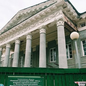 Дворцово-парковый комплекс «Дворец Булгаков» - изображение 7