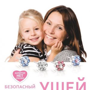 Медицинский кабинет «Alisan-Med (Алисан-Мед)» - изображение 3