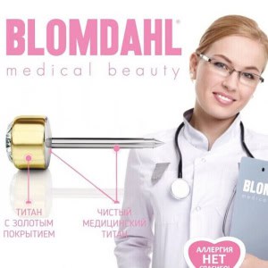 Медицинский кабинет «Alisan-Med (Алисан-Мед)» - изображение 8