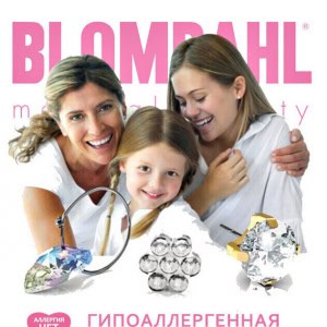 Медицинский кабинет «Alisan-Med (Алисан-Мед)» - изображение 9