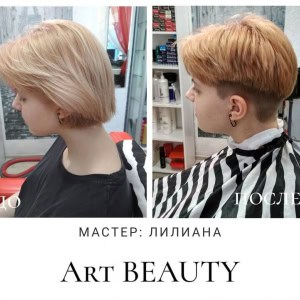 Студия красоты «Арт Бьюти» - изображение 3