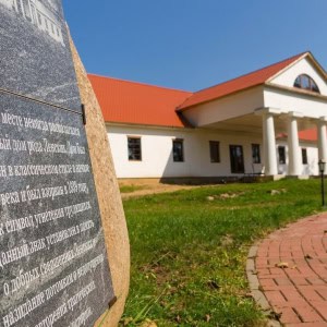 Великое княжество Сула - изображение 3