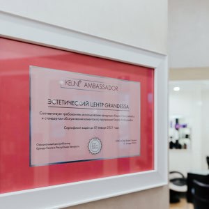 Эстетический центр Grandessa (Грандесса) в Бресте, SPA - изображение 6