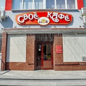 «Своё кафе» - изображение 4
