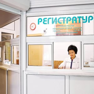 Стоматология «Евродент» - изображение 5