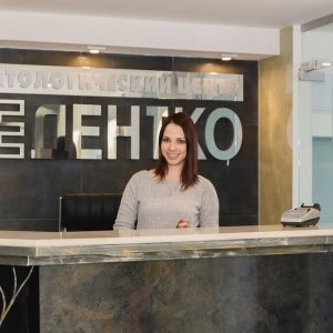 Медицинский центр «Дентко» - изображение 8