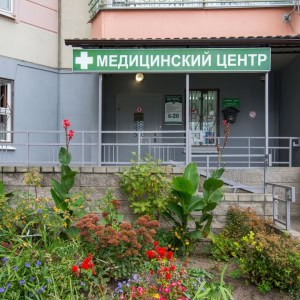 Медицинский центр «Фартимед» - изображение 6