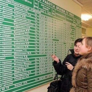 «Республиканская клиническая стоматологическая поликлиника» - изображение 6