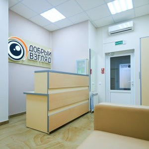 Офтальмология «Добрый взгляд» - изображение 1