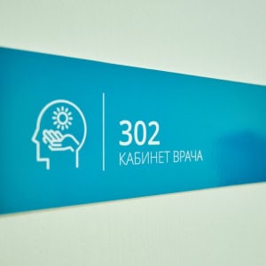 Медицинский центр «Парацельс Психотерапия» - изображение 2