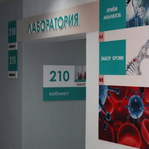 Медицинский центр «Экватор-М» - изображение 8