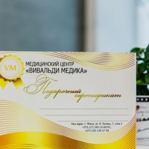 Медицинский центр «Vivaldi Medica (Вивальди Медика)» - изображение 3