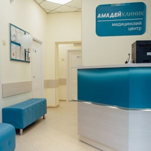 Медицинский центр «Амадей Клиник» - изображение 5